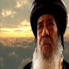 Amam Elden (The Sermons of Pope Shenouda)