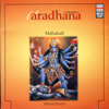 Mahakali - Devaki Pandit
