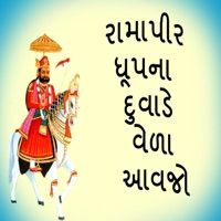 Ramapir Dhupna Duvade Vela Aavjo - Gagan, REKHA & Chandrika