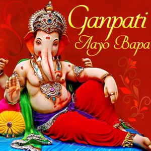 Ganpati Aayo Bapa