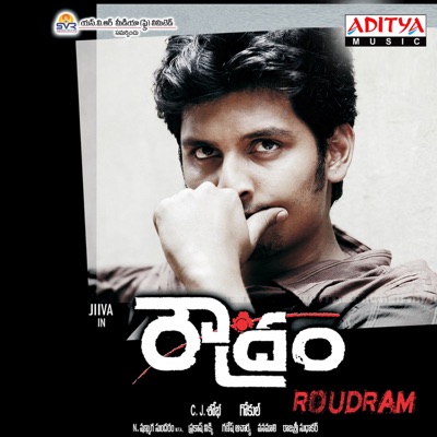 Roudram (Original Motion Picture Soundtrack) - EP