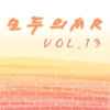 I Will Follow Him (Instrumental) - All Music