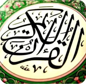 من سورة النور-محمد الليثي