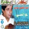 Suite ya mhel el djoudi / Malk ouahed - El Hachemi Guerouabi lyrics