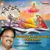 Bhajagovindham song reviews