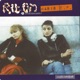 Habib EP