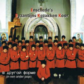Enschede's Byzantijns Kozakkenkoor - Enschede's Byzantijns Kozakken Koor