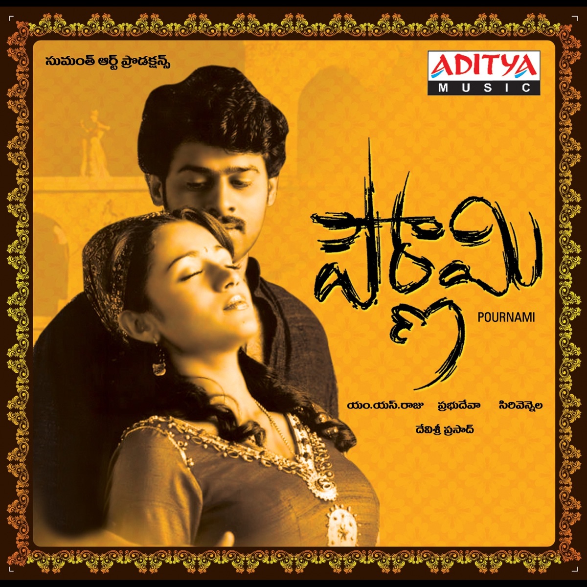 Pournami (Original Motion Picture Soundtrack) - Album by Devi Sri Prasad -  Apple Music