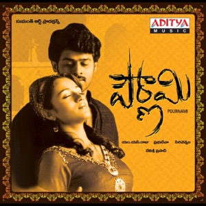 Muvvala Navakala
