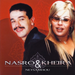 Netsamhou