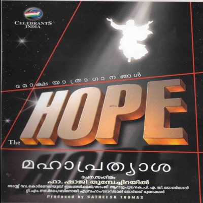 The Hope
