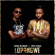 Lopangwe (feat. Eddy Kenzo) - Serge Beynaud