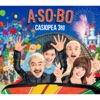 Casiopea 3rd - MODE TO START