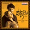 Muvvala Navakala - S. P. Balasubrahmanyam & Chitra lyrics