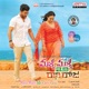 Malli Malli Idi Rani Roju Original Motion Picture Soundtrack