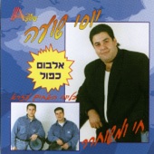 מחרוזת ערבית artwork