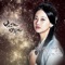 Person Who I Miss - Song Ji Eun lyrics