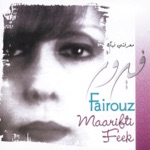 Aloula by Fairouz