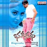 Bhageeratha (Original Motion Picture Soundtrack) - Chakri