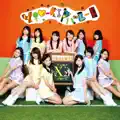 YOU-kI No Parade