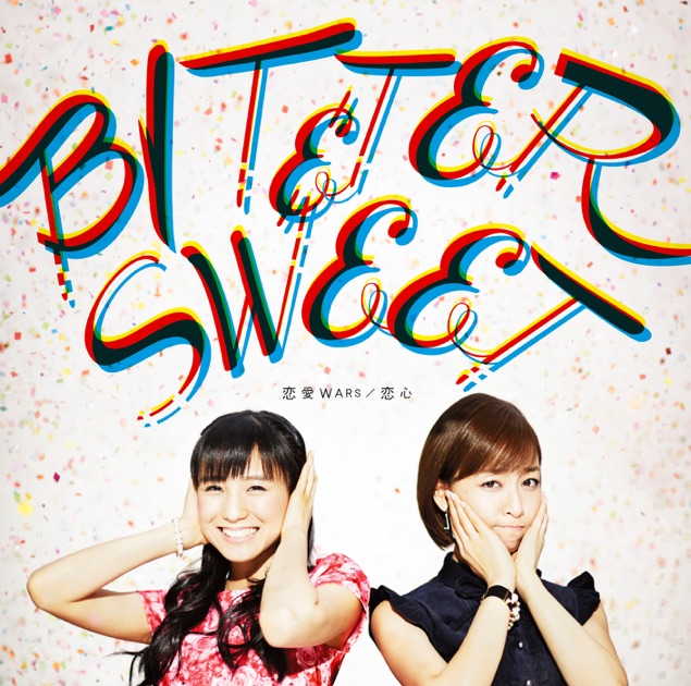 恋愛♥ライダー - EP - Buono!のアルバム - Apple Music