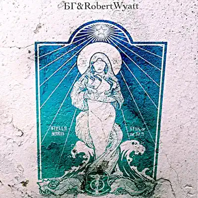 Stella Maris - Single - Robert Wyatt
