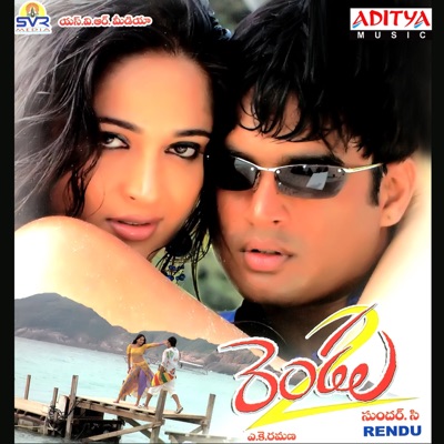 Rendu (Original Motion Picture Soundtrack) - EP