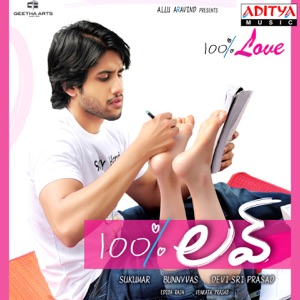 Dhooram Dhooram