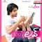 A Square B Square (Male Version) - Devi Sri Prasad lyrics