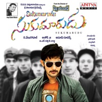 Sukumarudu (Original Motion Picture Soundtrack) - Anoop Rubens