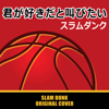 Theme from Slam Dunk - Niyari