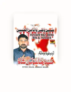 Listen to Syed Raza Abbas Shah, watch music videos, read bio, see tour dates & more!