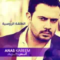 Al Taflaa Roseyah