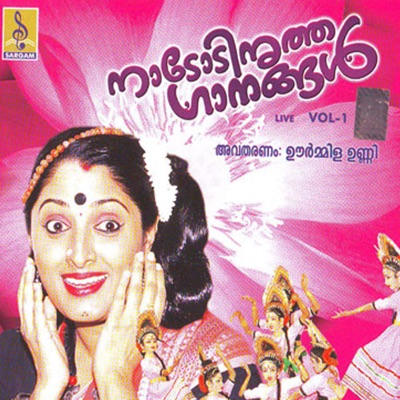 Nadodinritha Gaanangal, Vol. 1 (Live)