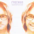Коротка Розмова