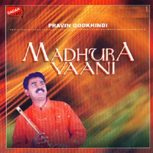 Madhura Vaani - Daasara Krithis
