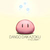 Dango Daikazoku - Kyle Landry
