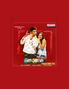 聆聽 D. Iman、觀看音樂影片、閱讀小傳、查看巡演日期等！