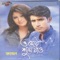 Amar Valobasa - Rubel lyrics