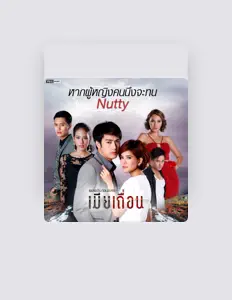 Poslechněte si interpreta Nutty, sledujte hudební videa, přečtěte si životopis, podívejte se na data turné a další informace.