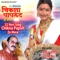Masobachi Jatra Davina Tula - Reshma Sonavane, Eknath Mali & Bandya Pawar lyrics