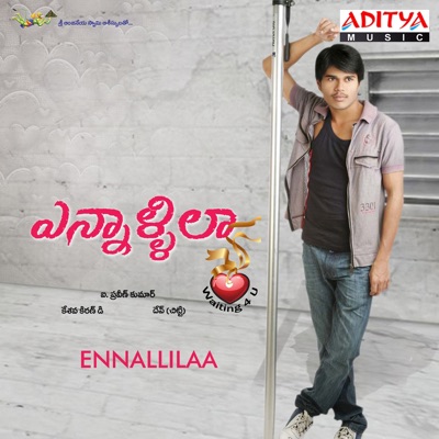 Ennallilaa - EP