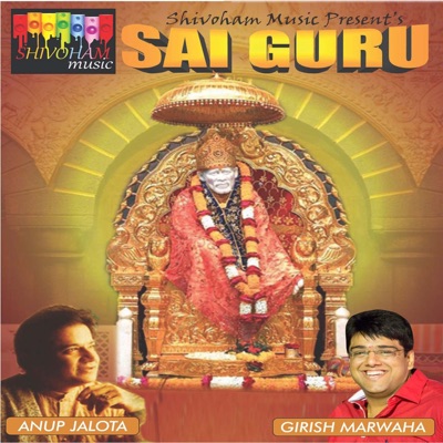 Sai Guru