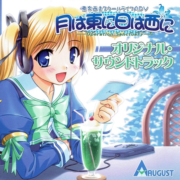 AUGUST 20th MEMORIAL オーガスト20周年記念・歴代ボーカル