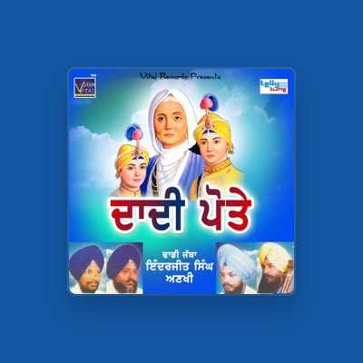 Inderjeet Singh Aankhi dinle, müzik videolarını izle, biyografisini oku, tur tarihlerini ve daha fazlasını gör!