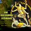 Om Kalvannai Vidmahe - Ashok Jadhav & Neha Rajpal