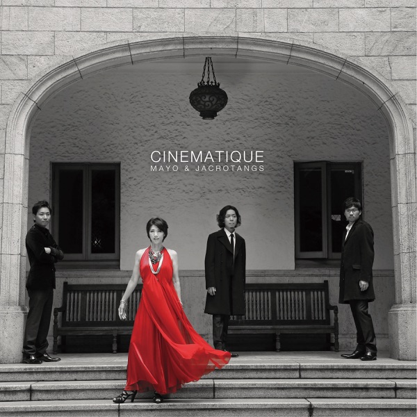 シネマティーク