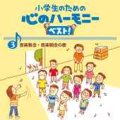 野に咲く花のように