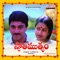 Dharmam - S. P. Balasubrahmanyam & S. P. Sailaja lyrics