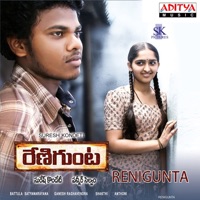 Renigunta (Original Motion Picture Soundtrack) - EP - Ganesh Raghavendran